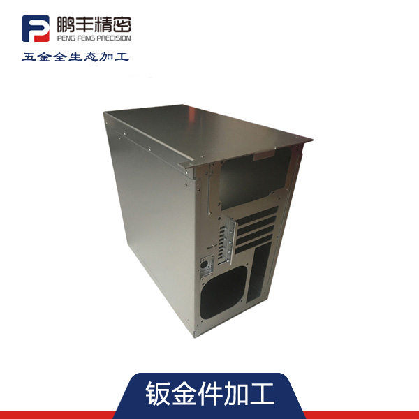 機箱鈑金加工（gōng）