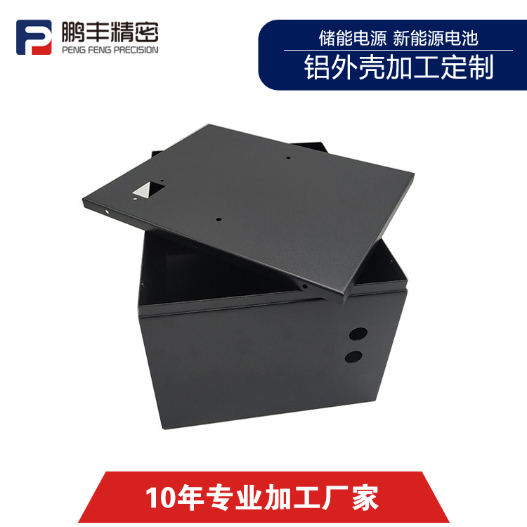 中鐵塔基站儲能電池外（wài）殼