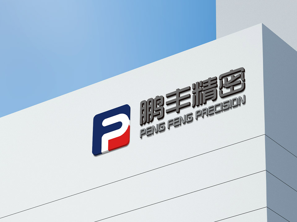 製造實力